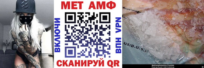 АМФЕТАМИН Premium  Осинники 