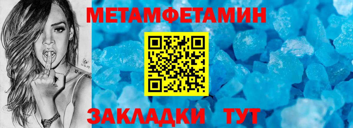Amphetamine Premium Осинники