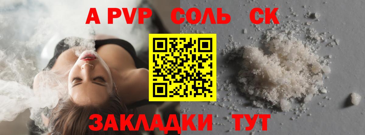 Конопля  Меф МЯУ МЯУ  APVP СОЛЬ   Вход с VPN  Кокаин  Меф   ГАШ  Осинники  ГАШИШ 