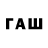 Codein напиток Lean (лин) Md.Tajwar Tarif