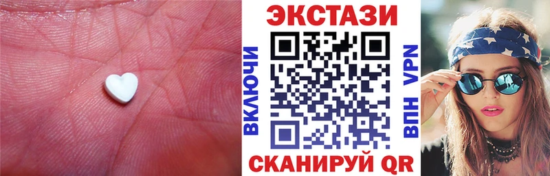 Ecstasy TESLA  Осинники 