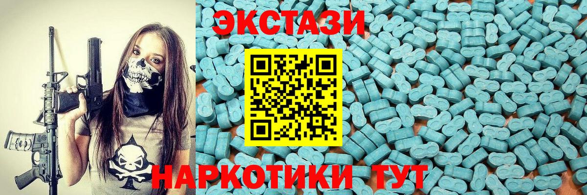 Ecstasy Дубай  Вход с VPN  Осинники 