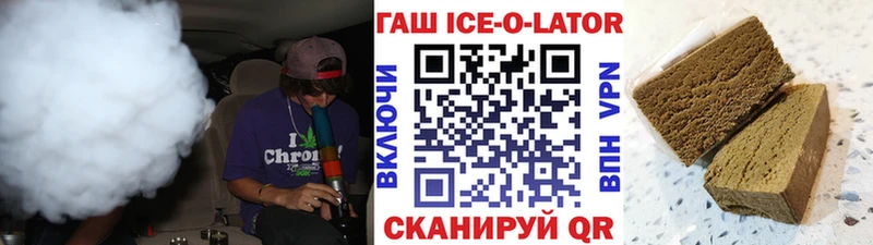 ГАШИШ гарик  Осинники 