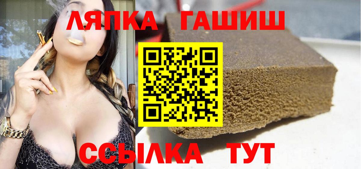 Осинники  цена   Вход с VPN  ГАШ VHQ  ГАШИШ хэш 