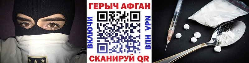 omg вход  Осинники  ГЕРОИН герыч  это Telegram  купить наркотики сайты 