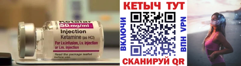 кракен ссылки  Осинники  Кетамин ketamine 