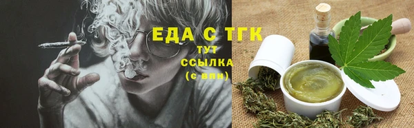 круглые Саяногорск