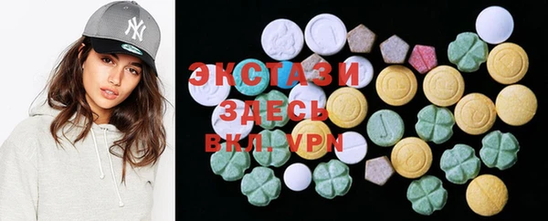 ГАЛЛЮЦИНОГЕННЫЕ ГРИБЫ Алзамай