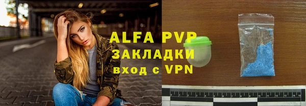 эйфоретик Алексин