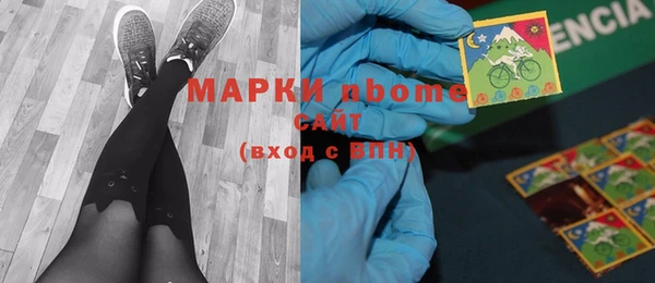 ГАЛЛЮЦИНОГЕННЫЕ ГРИБЫ Алзамай