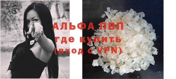 apvp Алексеевка