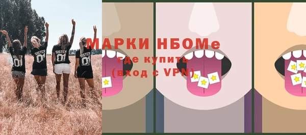 эйфоретик Алексин