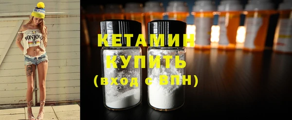 дистиллят марихуана Сафоново