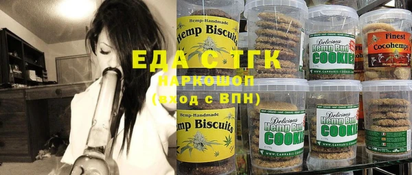 MESCALINE Сатка