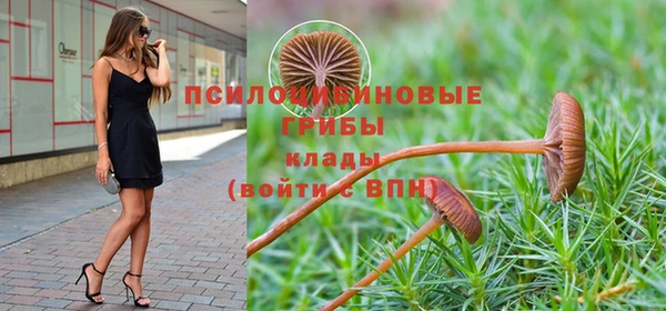 MESCALINE Сатка