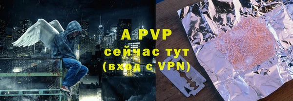 apvp Алексеевка