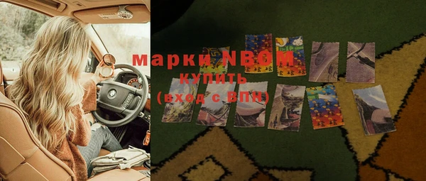эйфоретик Алексин