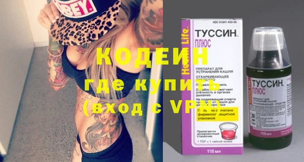 круглые Саяногорск