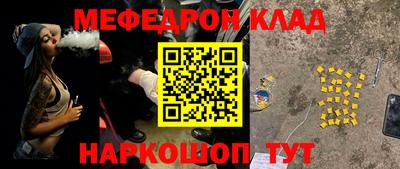 крисы Кинель