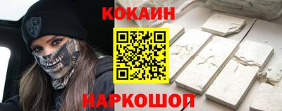 мяу мяу кристалл Кингисепп
