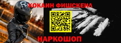 мяу мяу кристалл Кингисепп