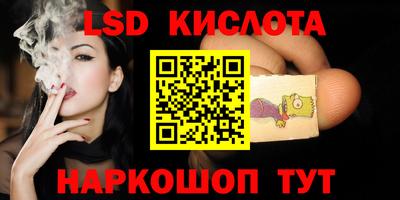 крисы Кинель