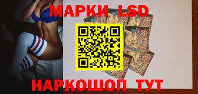 мяу мяу кристалл Кингисепп