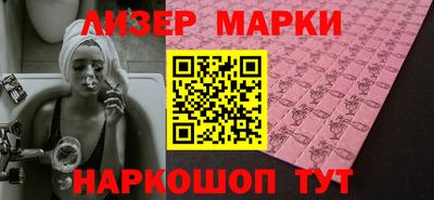 мяу мяу кристалл Кингисепп