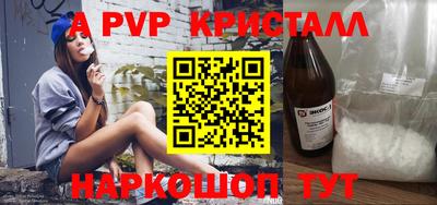мяу мяу кристалл Кингисепп