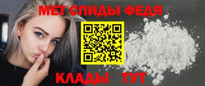 мяу мяу кристалл Кингисепп