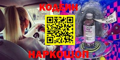 мяу мяу кристалл Кингисепп