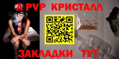 крисы Кинель