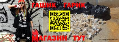 мяу мяу кристалл Кингисепп