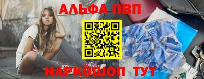 мяу мяу кристалл Кингисепп