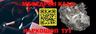 крисы Кинель