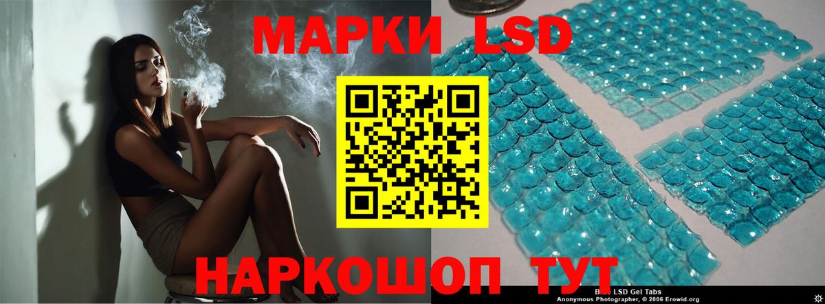 Лсд 25 экстази ecstasy  LSD-25 экстази  Лсд 25 экстази кислота  Осинники  Вход с VPN 