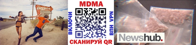 купить наркотики сайты Осинники MDMA VHQ