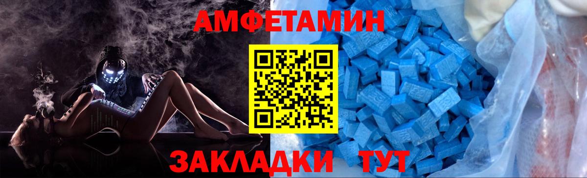 Метамфетамин винт  Вход с VPN  Осинники 