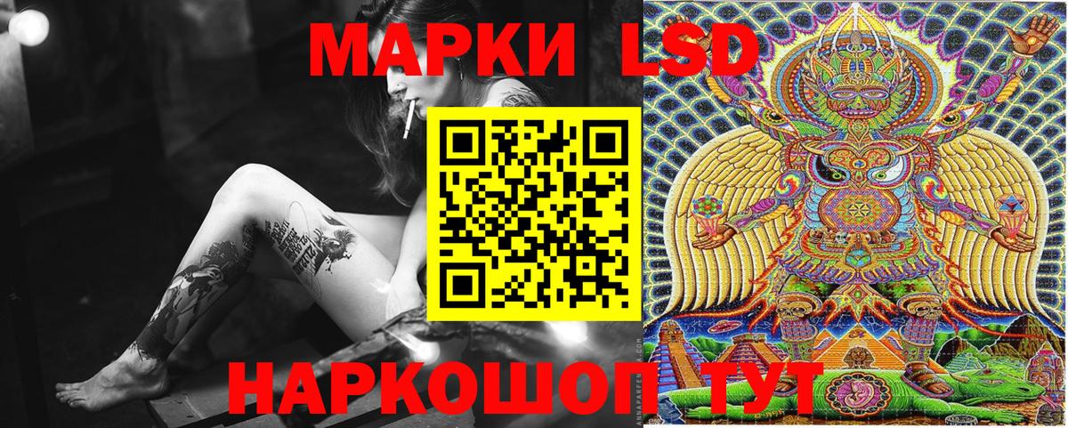 Марки NBOMe  Вход с VPN  Осинники  Марки NBOMe 1,8мг 