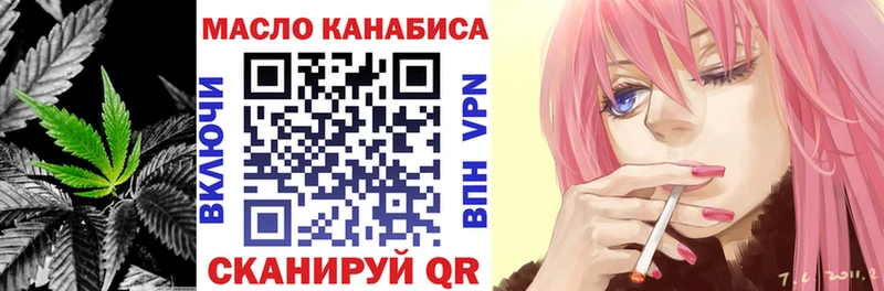ТГК гашишное масло  Осинники 